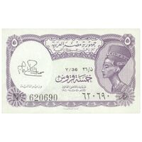 اسکناس 5 پیاستر بدون تاریخ (1974) جمهوری عربی - امضای ابراهیم - تک - UNC61 - مصر