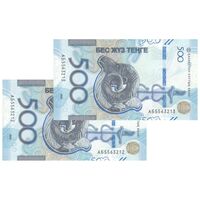 اسکناس 500 تنگه 2025 جمهوری - جفت - UNC63 - قزاقستان