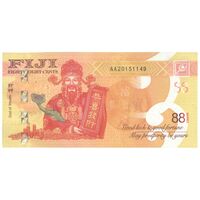 اسکناس 88 سنت بدون تاریخ (2022) جمهوری - خدای ثروت - تک - UNC62 - فیجی