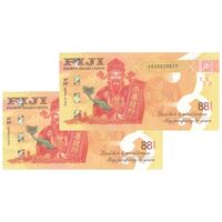 اسکناس 88 سنت بدون تاریخ (2022) جمهوری - خدای ثروت - جفت - UNC62 - فیجی