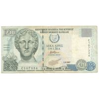 اسکناس 10 پوند 1997 جمهوری - تک - VF35 - قبرس