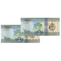 اسکناس 50 دلار بدون تاریخ (2023) چالز سوم - نوار امنیتی جدید - جفت - UNC63 - جزایر سلیمان