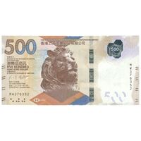 اسکناس 500 دلار 2023 منطقه ویژه اداری - تک - UNC63 - هنگ کنگ