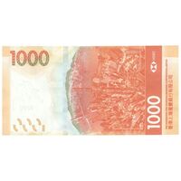 اسکناس 1000 دلار 2020 منطقه ویژه اداری - تک - UNC63 - هنگ کنگ