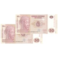 اسکناس 50 فرانک 2022 جمهوری دموکراتیک - جفت - UNC65 - کنگو
