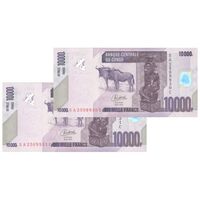 اسکناس 10000 فرانک 2022 جمهوری دموکراتیک - جفت - UNC62 - کنگو