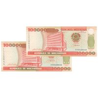 اسکناس 100000 متیکال 1993 جمهوری - جفت - UNC63 - موزامبیک