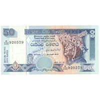 اسکناس 50 روپیه 2006 جمهوری دموکراتیک سوسیالیستی - تک - UNC63 - سریلانکا