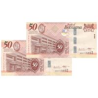 اسکناس 50 پولا 2025 جمهوری - پنجاهمین سالگرد تأسیس بانک بوتسوانا - جفت - UNC63 - بوتسوانا