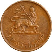 سکه 5 سانتیم 1936 (1944) هایله سِلاسی یکم - EF45 - اتیوپی
