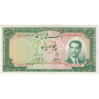 اسکناس 50 ریال 1330 - تک - AU53 - محمد رضا شاه