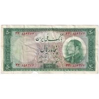 اسکناس 50 ریال 1333 - تک - VF35 - محمد رضا شاه