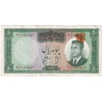 اسکناس 50 ریال 1341 - تاریخ کوچک - تک - EF40 - محمد رضا شاه