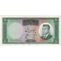اسکناس 50 ریال 1341 (تاریخ کوچک) - تک - AU50 - محمد رضا شاه