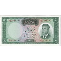 اسکناس 50 ریال 1343 - تک - UNC60 - محمد رضا شاه