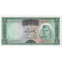 اسکناس 50 ریال (آموزگار - سمیعی) - تک  - AU50 - محمد رضا شاه