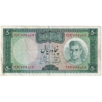 اسکناس 50 ریال (آموزگار - جهانشاهی) - تک - EF40 - محمد رضا شاه