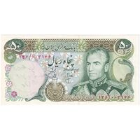 اسکناس 50 ریال (انصاری - یگانه) - تک - UNC63 - محمد رضا شاه