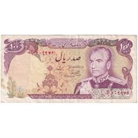 اسکناس 100 ریال (یگانه - خوش کیش) - جایگزین - تک - VF35 - محمد رضا شاه