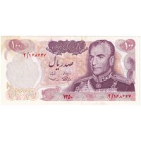 اسکناس 100 ریال 1350 - تک - AU55 - محمد رضا شاه