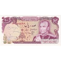 اسکناس 100 ریال (انصاری - مهران) - تک - UNC62 - محمد رضا شاه