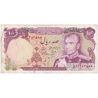 اسکناس 100 ریال (انصاری - یگانه) - تک - VF35 - محمد رضا شاه
