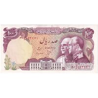 اسکناس 100 ریال پنجاهمین سال - تک - UNC62 - محمد رضا شاه