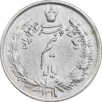 سکه نیم ریال 1311 - EF - cleaned - رضا شاه