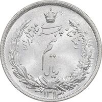 سکه نیم ریال 1313 - 3 تاریخ بزرگ - MS64 - رضا شاه