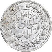 سکه 1000 دینار 1330 خطی - سایز بزرگ - MS63 - احمد شاه