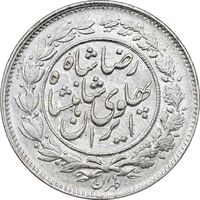 سکه 1000 دینار 1306 خطی - AU - cleaned - رضا شاه