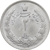 سکه 2 ریال 1312 - AU58 - رضا شاه