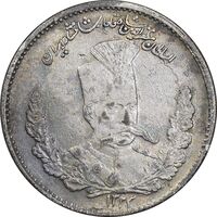 سکه 2000 دینار 1323 تصویری - EF40 - مظفرالدین شاه