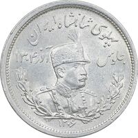 سکه 2000 دینار 1306 تصویری - ضرب لنینگراد  - MS63 - رضا شاه