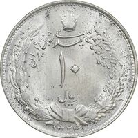 سکه 10 ریال 1323 - MS64 - محمد رضا شاه