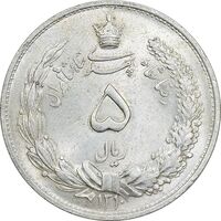 سکه 5 ریال 1310 - MS61 - رضا شاه