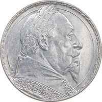 سکه 2 کرون 1932 گوستاو پنجم - MS62 - سوئد