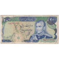 اسکناس 200 ریال (انصاری - مهران) شهیاد آریامهر - تک - VF25 - محمد رضا شاه