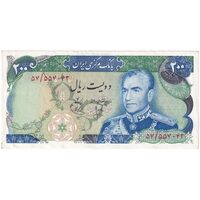 اسکناس 200 ریال (انصاری - یگانه) - تک - EF45 - محمد رضا شاه