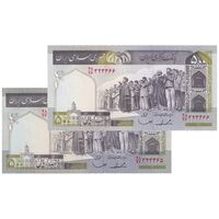 اسکناس 500 ریال (ایروانی - قاسمی) فیلیگران متفاوت - جفت - UNC64 - جمهوری اسلامی