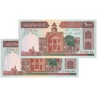اسکناس 1000 ریال (ایروانی - قاسمی) فیلیگران الله - شماره بزرگ - جفت - UNC63 - جمهوری اسلامی