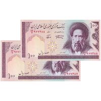 اسکناس 100 ریال (نمازی - نوربخش) شماره بزرگ - فیلیگران امام - جفت - UNC63 - جمهوری اسلامی