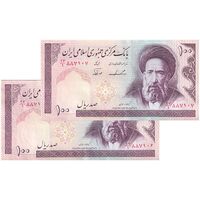 اسکناس 100 ریال (ایروانی - نوربخش) - جفت - AU - جمهوری اسلامی
