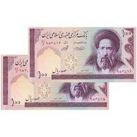 اسکناس 100 ریال (حسینی - شیبانی) فیلیگران امام - نخ نستعلیق - جفت - UNC63 - جمهوری اسلامی