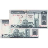 اسکناس 200 ریال (شیبانی - حسینی) - نخ کامپیوتری - جفت - UNC63 - جمهوری اسلامی