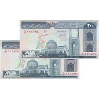 اسکناس 200 ریال (ایروانی - قاسمی) - جفت - UNC64 - جمهوری اسلامی