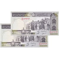 اسکناس 500 ریال (مظاهری - شیبانی) - جفت - UNC64 - جمهوری اسلامی
