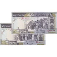 اسکناس 500 ریال (ایروانی - قاسمی) فیلیگران الله - شماره بزرگ - جفت - UNC63 - جمهوری اسلامی