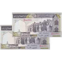 اسکناس 500 ریال (ایروانی - قاسمی) فیلیگران فهمیده - جفت - UNC62 - جمهوری اسلامی