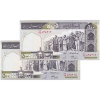 اسکناس 500 ریال (جعفری - شیبانی) شماره کوچک - جفت - UNC64 - جمهوری اسلامی